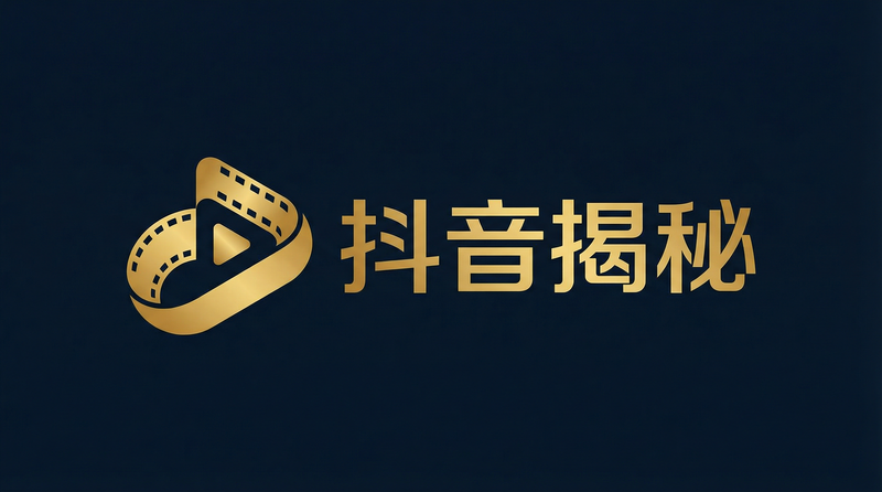 抖音揭秘Logo